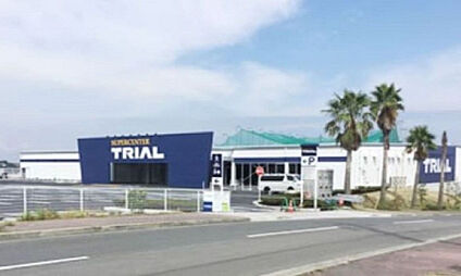トライアル阪南店 現地から350m。(徒歩5分。)
