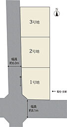 【積水ハウス】桜井市粟殿【建築条件付土地】の土地画像