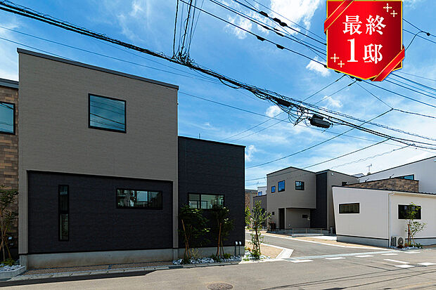 全棟敷地面積135m2以上、ゆとりある暮らしが叶う全12邸。いよいよ最終1邸となりました!
現地ではモデルハウスが完成し、実際の家をご見学いただけます。/現地外観(2025年5月撮影)