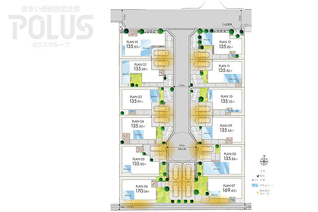 【住まう安心と住民の交流が広がる街】
街の中央を通るのは、ワンエントランスで住民以外が利用しにくく安心な街区内道路。カースペースが陽だまりスペースを創り、クルドサックが街のコミュニティを生み出します。