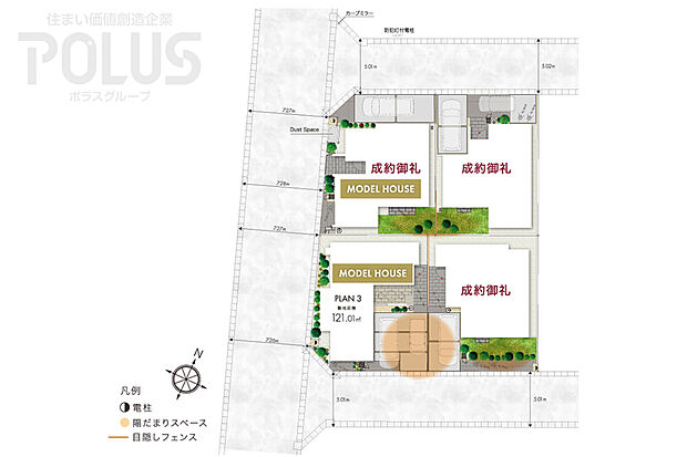 【開放感と明るさに溢れた配棟計画】
西側に道幅7m超の前面道路が通り、広がりを享受できる街。カースペースを抱き合わせることでアプローチ部分に開放感を創出し、南側には陽だまりスペースも確保しています。