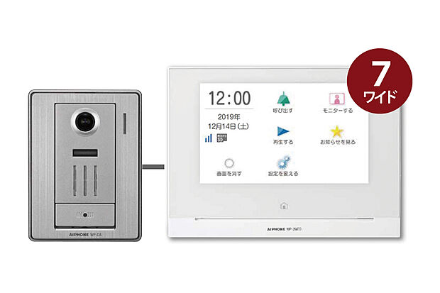 【【アイホン(スマートフォン連動)】】玄関に録画機能付きのテレビドアホンと室内にタッチパネル式モニターを設置。外出中でもスマホ来客対応ができ、鍵の閉め忘れにもスマホでロックできるので安心です。