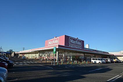 マックスバリュ羽倉崎店 約656m(徒歩9分)