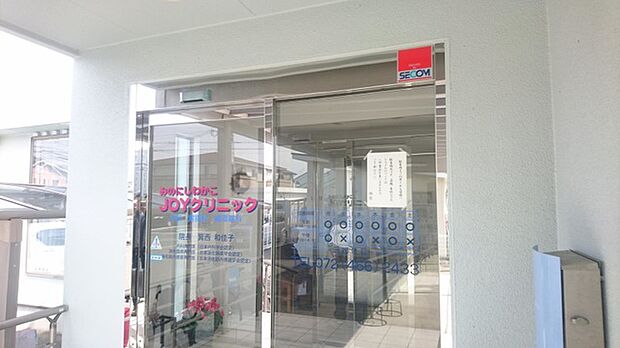 たじりJOYクリニック