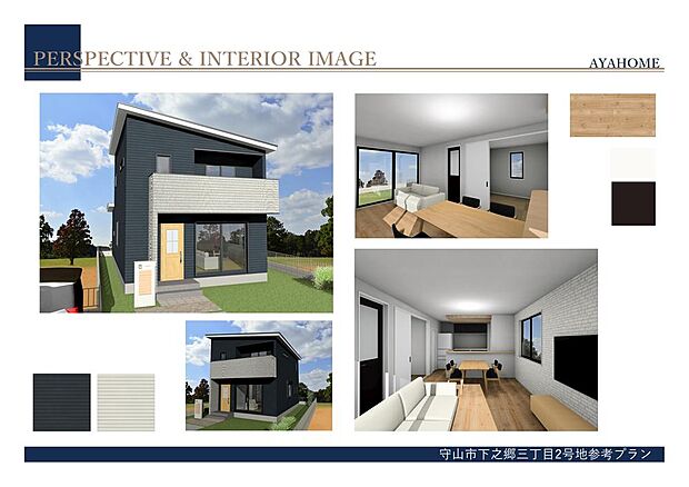 【2号地参考プラン】ご希望ございましたら別号地の参考プランの作成もさせていただきますので、お気軽にお問い合わせください。