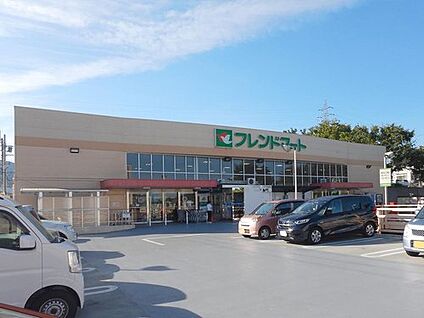 フレンドマート雄琴駅前店 約1290m(徒歩約17～18分)