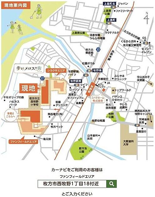 案内図