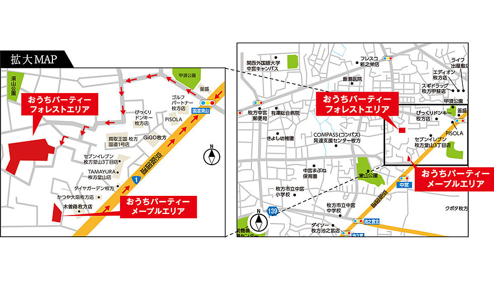 案内図