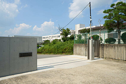 交野市立倉治小学校 約240m(徒歩3分)