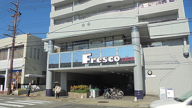 フレスコZEZE店（約798m）