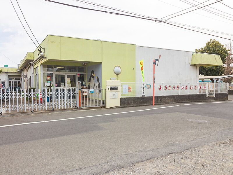 【その他】陽光台保育園