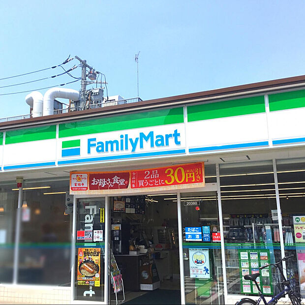 ファミリーマート戸田本町店（約330m）