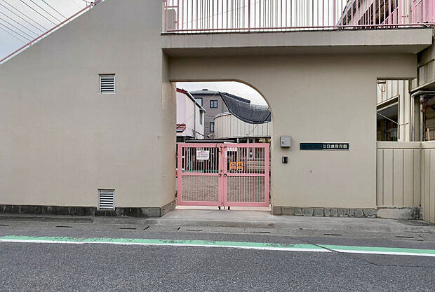 日進保育園（約1,190m）