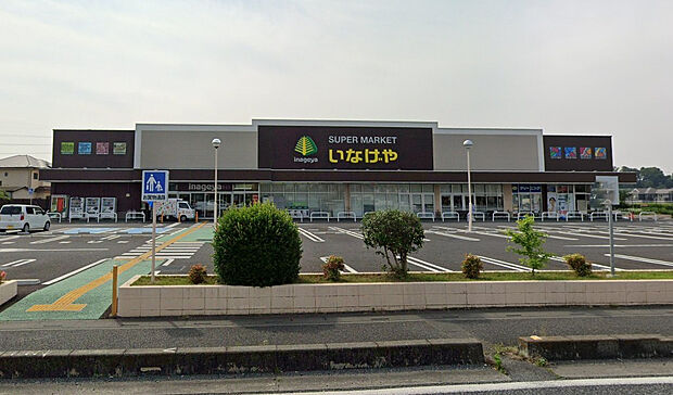 いなげや新座野寺店（約890m）