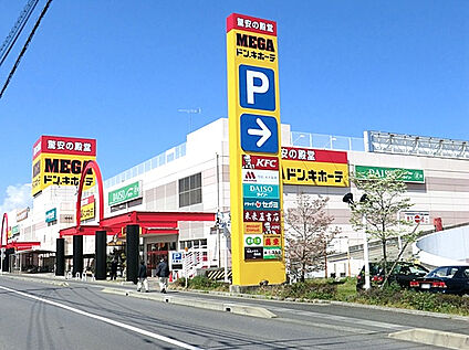 MEGAドン・キホーテ蓮田店 380m