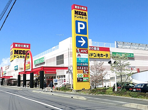 MEGAドン・キホーテ蓮田店（約380m）