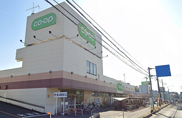 コープみらい浦和東店（約930m）