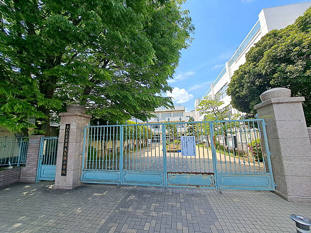 大久保小学校（約940m）
