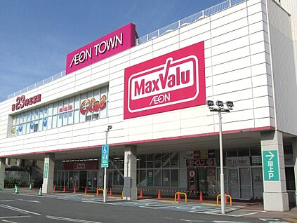 イオンタウン田無芝久保 912m 