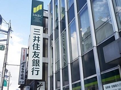 三井住友銀行花小金井支店 1017m