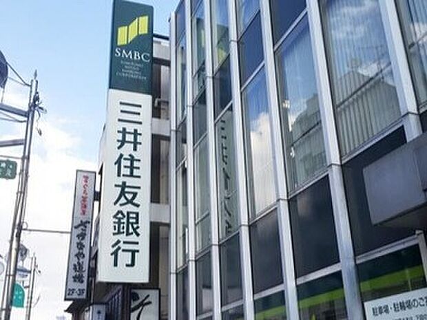 三井住友銀行花小金井支店(約1,017m)