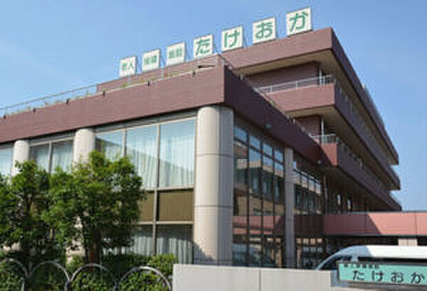 医療法人財団保養会竹丘病院 (約1,082m)