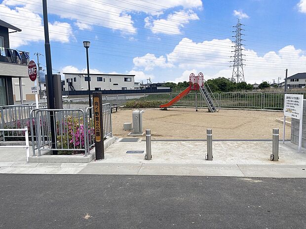 近くには公園もあります♪