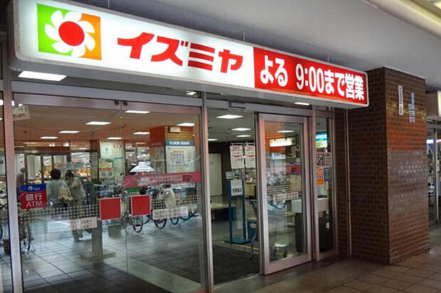 イズミヤショッピングセンター平野(約800m)