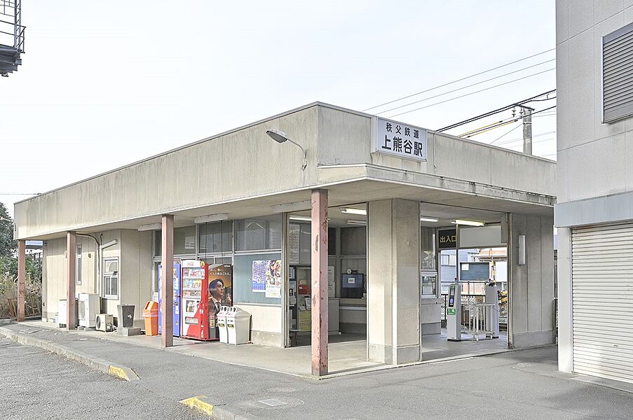 【車・交通】秩父鉄道「上熊谷」駅
