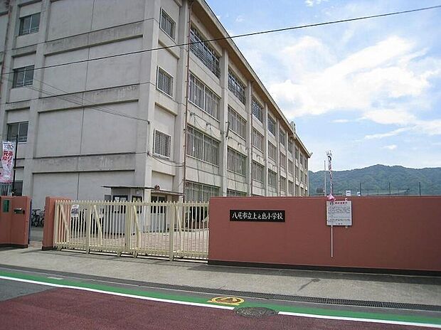 八尾市立上之島小学校