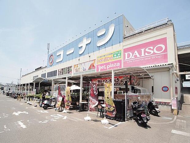 コーナン八尾楠根店(約610m)