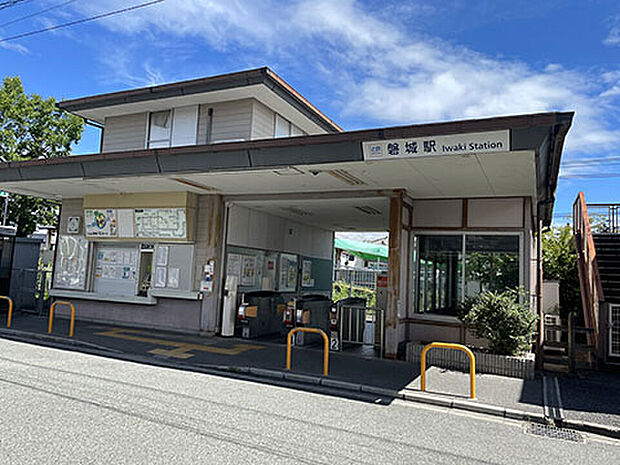 近鉄南大阪線「磐城駅」(約350m)