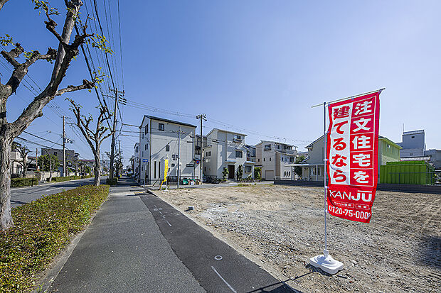 【現地写真】
日当たり良好な現地は、快適な生活が約束されています！前面道路も広く、歩道も整備されているため移動もスムーズに。
