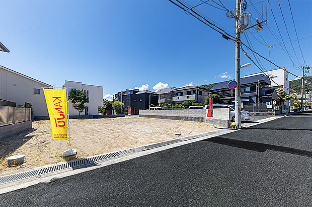 【現地写真】
日当たりも良く落ち着いた雰囲気の現地周辺は、前面道路も広くゆったりとした空気が流れています。こだわりの圧巻の邸宅が並ぶのが楽しみですね。