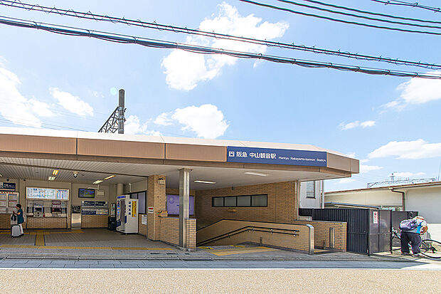 阪急宝塚線「中山観音」駅
