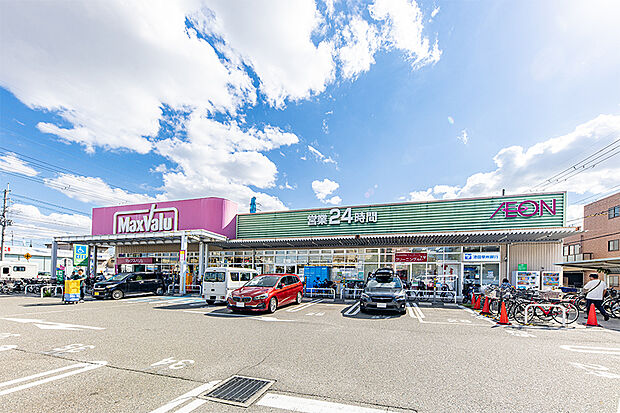 マックスバリュ