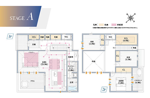 【【A号地参考プラン】】25.0帖の広々LDKにテラスと大きな吹き抜けを設け、開放感溢れる空間に。
大型FCLや豊富な収納スペース、回遊動線で家事ラクを叶えるプラン。
建物面積:223.7m2