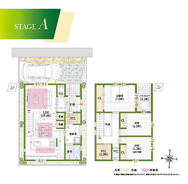 【3LDK+S】２つの回遊動線や、アイランドキッチンなど日々の暮らしが快適になるよう動線を考えたプラン。
