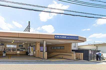 阪急宝塚線「中山観音」駅 約540～550m(徒歩７分)