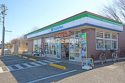 ファミリーマート所沢松が丘店 約300ｍ(徒歩4分)