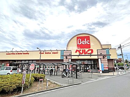 ベルク 山口店 約550ｍ(徒歩7分)