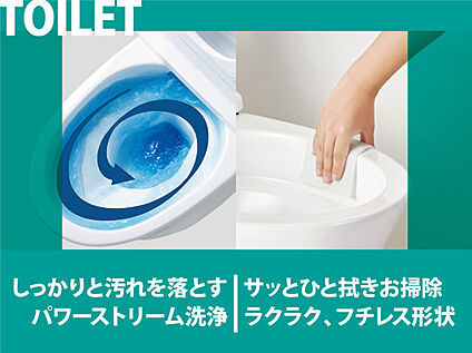 建物標準仕様　シャワートイレ