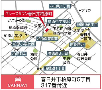 案内図