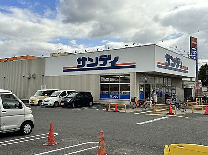 サンディ 富田林川西店 約713～857m(徒歩9～11分)