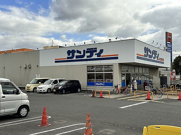 サンディ 富田林川西店