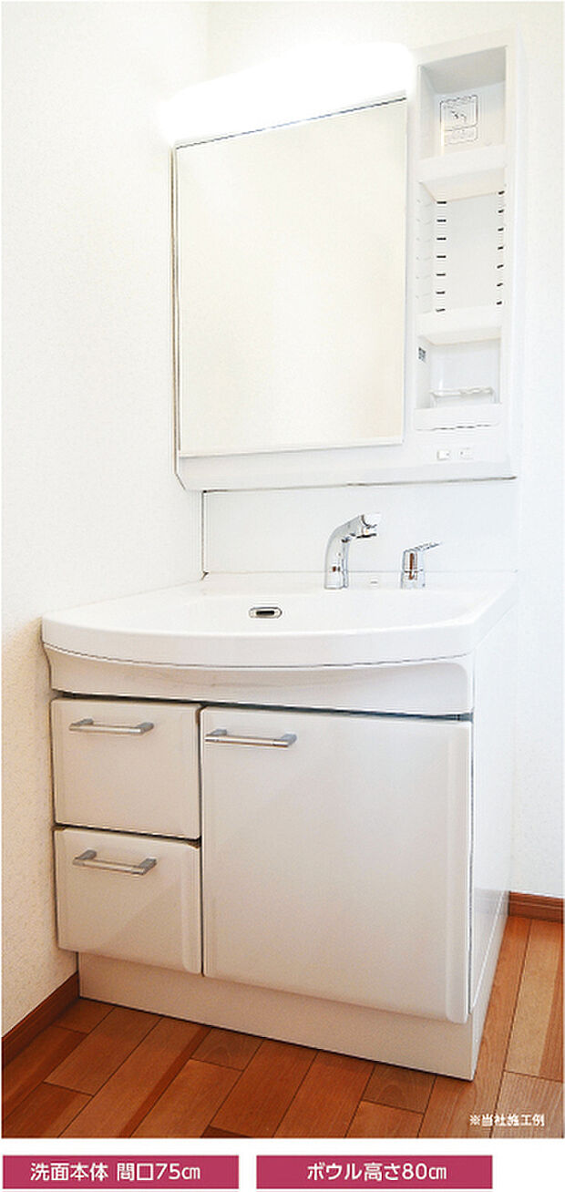 【建物標準仕様】洗面化粧台はタカラスタンダードOndine、高品位ホーローでお手入れ簡単・長持ち。(他物件参考画像)