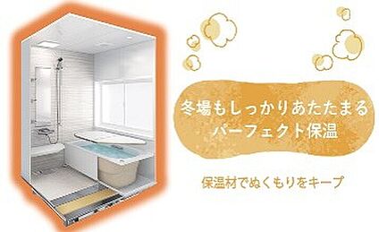 建物標準仕様