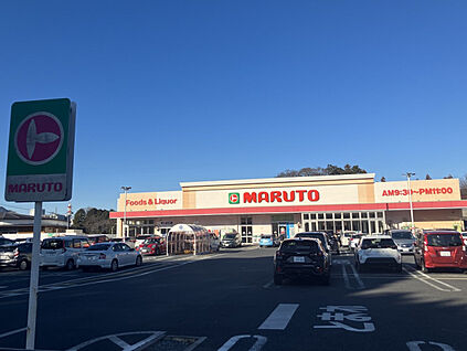 マルト元吉田店 現地から1100m～1120m。(徒歩14分。(最長))