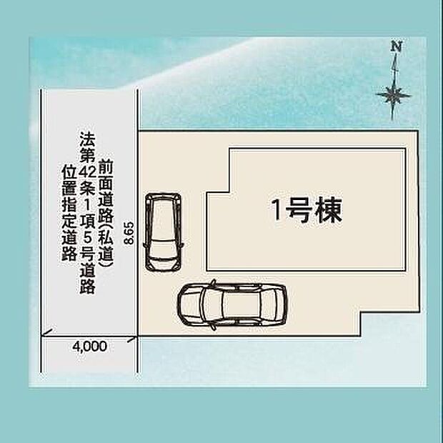 西武新宿線「小平」駅徒歩15分、または自転車5分♪お子様の通学も安心の環境です◎お車2台駐車可能（※車種による）。