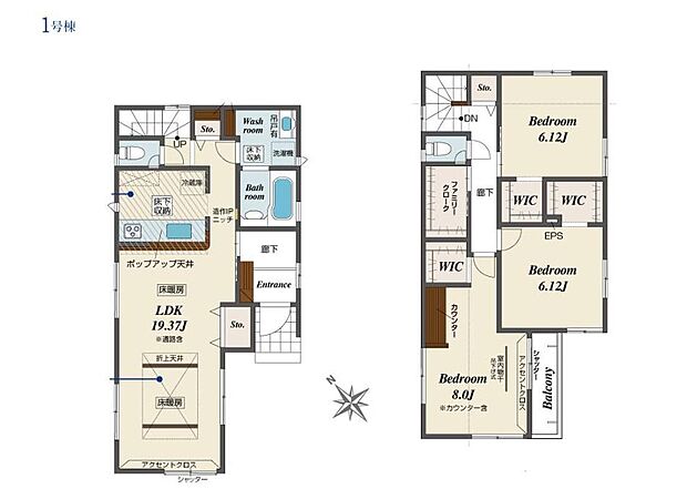 (1号棟)、価格5680万円、3LDK+S、土地面積103.72m2、建物面積99.62m2